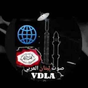 Voie Du Libon Arab