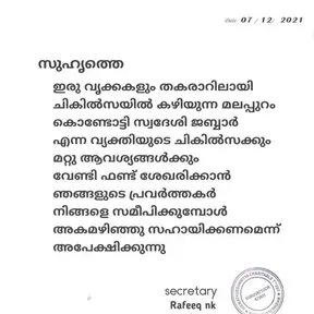 MALAPPURAM K