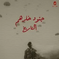 إرفين روميل ثعلب الصحراء