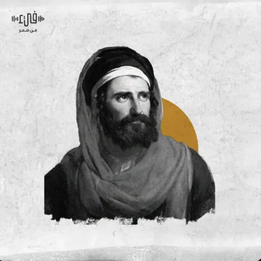 الأرض قد لبست رداء أخضرا - قصيدة ابن سهل الأندلسي