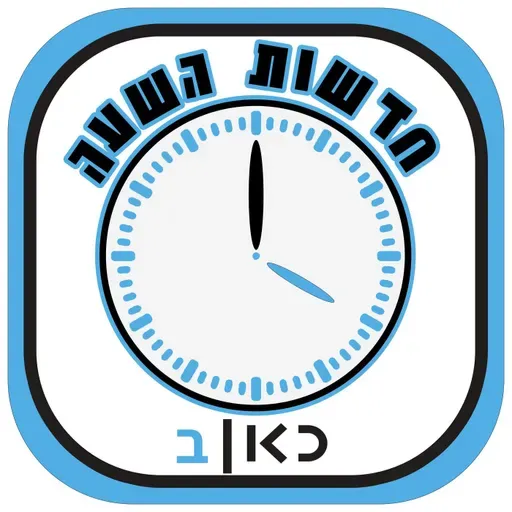 Kan News @04 on 15/9/2025