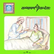 महामूर्खः कः‌?