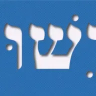 El Nombre - Capítulo 63