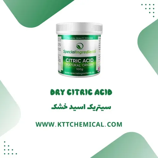 راهنمای خرید سیتریک اسید خشک باکیفیت