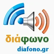 διάφωνο Diafono Ακούστε Ζωντανά
