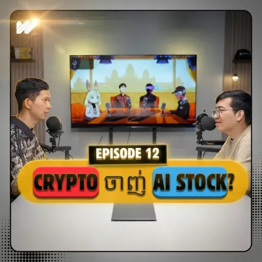 តើគួរចាប់ផ្តើម DCA BTC ឥលូវនេះទេ?