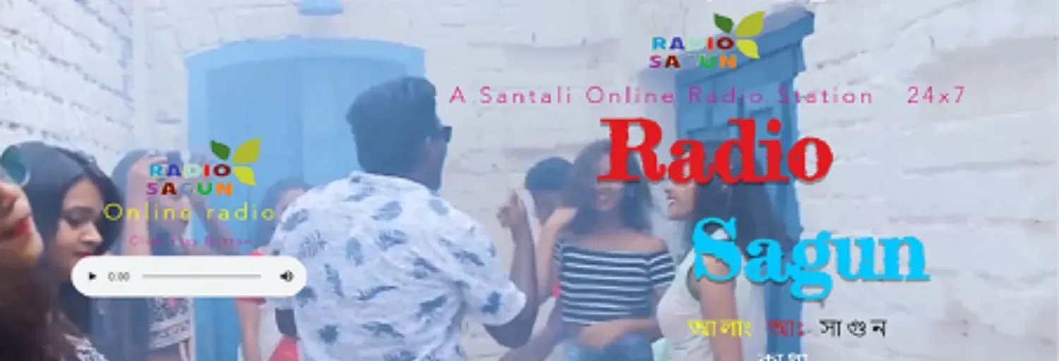 রেডিও সাগুন