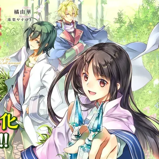 La magia de la santa es omnipotente - ep. 111 (4x01)