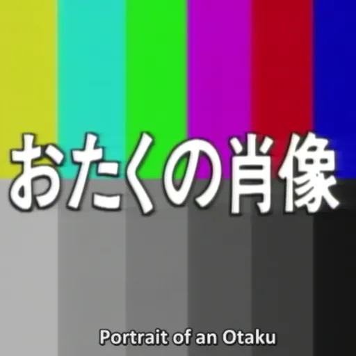 Otaku no Shouzou 143: Tonari no Totoro