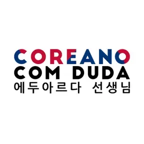 Coreano com Duda