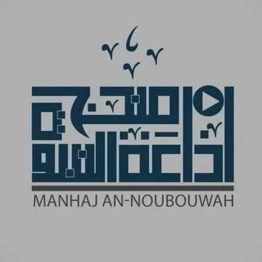 04 مقدمة ابن  أبي زيد القيرواني