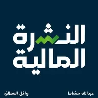 ارقام وظائف كارثية، قمة تاريخية للذهب وقضية ألفابيت تنتهي