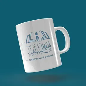 Nahjusalaf Radio