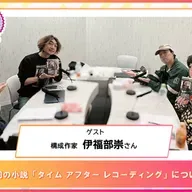 第554回放送　和田昌之と尾崎由香と世界のWADAX Radio