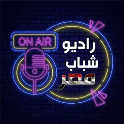 راديو مصر