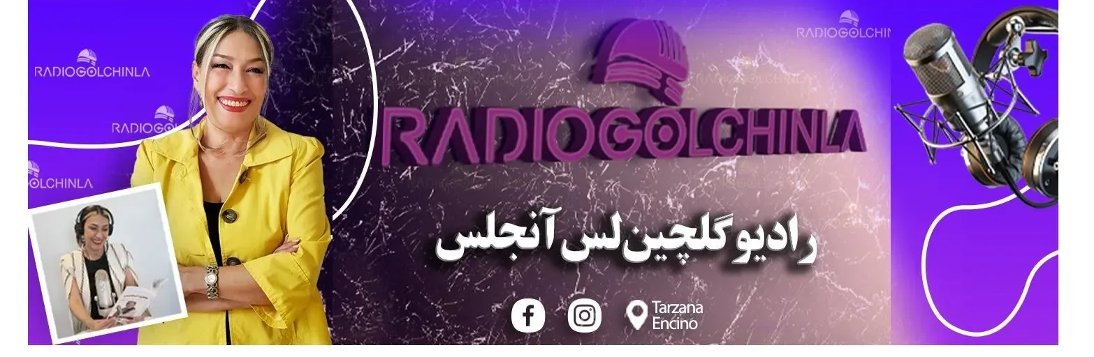 RadioGolchinLA