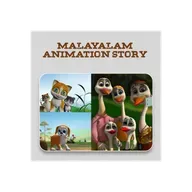 World Of Malayalam Animation