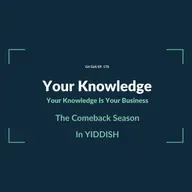 EP. 178 | Your Knowledge Is Your Business (Yiddish)