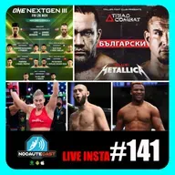 Drops: LIVE INSTA #001 - Sem eventos e bate papo