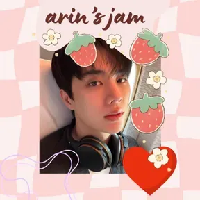 AYIN TUNE