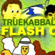 Likutey Moharan - Parte 1 - Torá 19