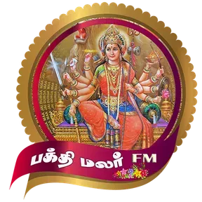 Bakthimalar FM