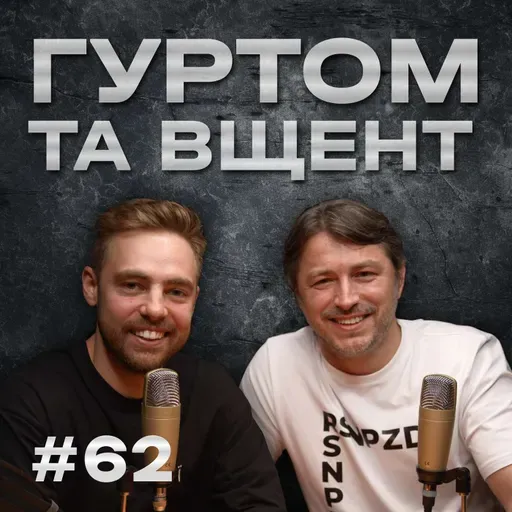 Бєдняков: Розведьонка, Маріуполь, цікаві історії  // Гуртом та вщент 62