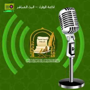alwarith