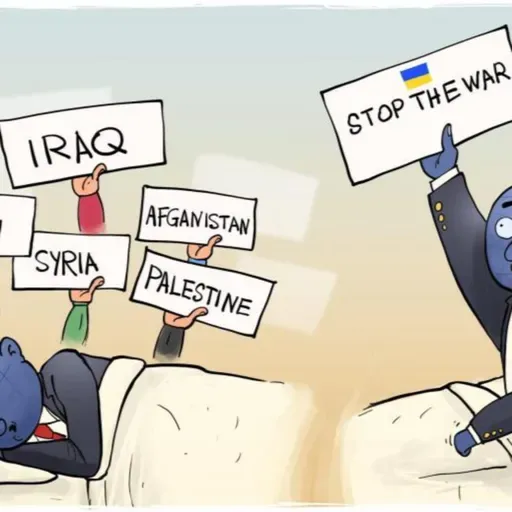 #69 - لإزدواجية د لمعايير