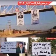 سالروز کوروش‌کبیر در شهرهای میهن