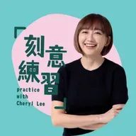 《從低谷突破》【說書】你需要的情緒磐石，都在這本書裡～