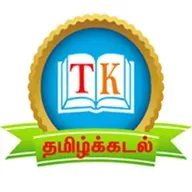 Kantha_Sasdi_Kavasam.mp3