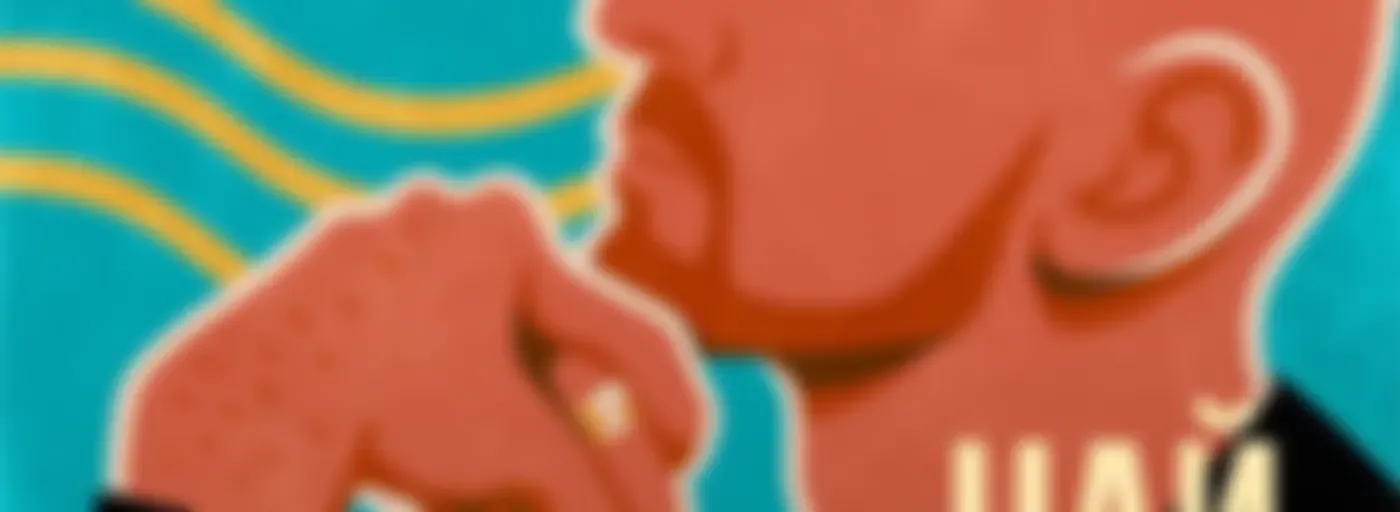 Чай с психологом