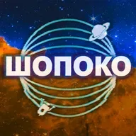 Кінець війни за NASA // 3I/ATLAS драматично змінилась // Китайці на орбіті