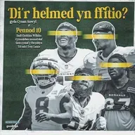 10 - Mae'r NFL yn ol! Hanes Christian Wilkins a gyd o'r newyddion wythnos yma o'r byd NFL