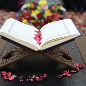 قرآن اف ام