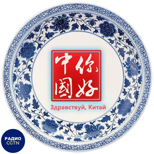 "Троецарствие". История 97: Поражение Дэн Ая