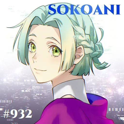 そこあに「グノーシア」Part2 #932