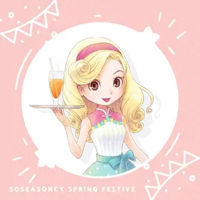 summery summer