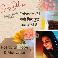 Episode 31 चलो फिर कुछ नया करते है(Chalo Phir Kuch Naya Karte hai)