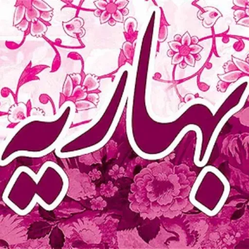 سیاوش کسرایی - آرش کمانگیر