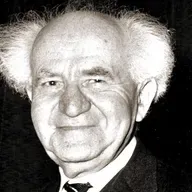 Ben Gourion, prophète aguerri