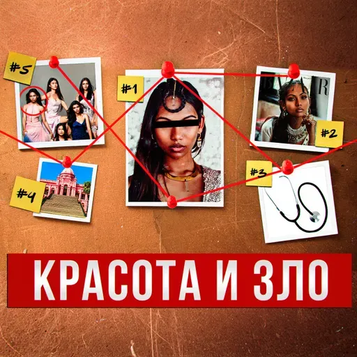 Обложка Vogue, за которую пришлось ЗАПЛАТИТЬ жизнью | ЗАГАДКА, которую хотят забыть