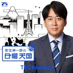 2026.5.3「偏るからテレビ見ろ！（原文ママ）」＆「おでかけリサーチ」