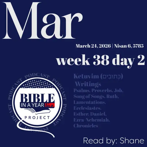 BIAYL March 24, 2026: Tanakh Project
