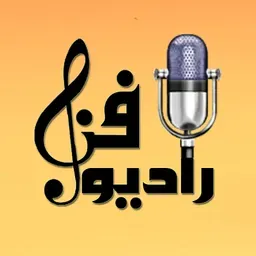 FENN RADIO  راديو فن