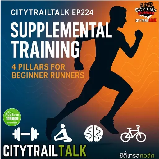 EP224 Supplemental Training