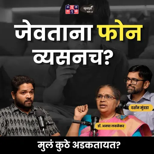 The Red Flags Every Parent Is Missing | Dr. Anagha Lavalekar & Darshan Mundada | Khuspus with Omkar