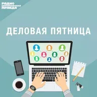 В Москве прошел ежегодный девелоперский форум: самые важные заявления экспертов