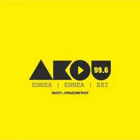 akou996